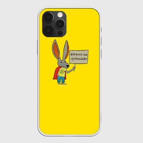 Чехол для iPhone 12 Pro Max с принтом Ultra Bunny  в Петрозаводске, Силикон |  | obstaculos son oportunidades | rabbit | жёлтый | заяц | надпись | плащ