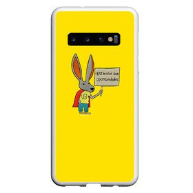 Чехол для Samsung Galaxy S10 с принтом Ultra Bunny  в Петрозаводске, Силикон | Область печати: задняя сторона чехла, без боковых панелей | obstaculos son oportunidades | rabbit | жёлтый | заяц | надпись | плащ