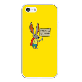 Чехол для iPhone 5/5S матовый с принтом Ultra Bunny  в Петрозаводске, Силикон | Область печати: задняя сторона чехла, без боковых панелей | obstaculos son oportunidades | rabbit | жёлтый | заяц | надпись | плащ
