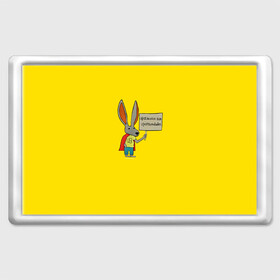Магнит 45*70 с принтом Ultra Bunny  в Петрозаводске, Пластик | Размер: 78*52 мм; Размер печати: 70*45 | obstaculos son oportunidades | rabbit | жёлтый | заяц | надпись | плащ