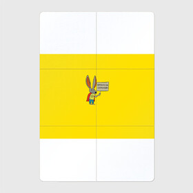 Магнитный плакат 2Х3 с принтом Ultra Bunny  в Петрозаводске, Полимерный материал с магнитным слоем | 6 деталей размером 9*9 см | obstaculos son oportunidades | rabbit | жёлтый | заяц | надпись | плащ
