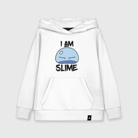 Детская толстовка хлопок с принтом I AM SLIME, Я СЛИЗЬ в Петрозаводске, 100% хлопок | Круглый горловой вырез, эластичные манжеты, пояс, капюшен | anime | rimuru | slime | tempest | аниме | о моем перерождении в слизь | римуру | слизь | темпест