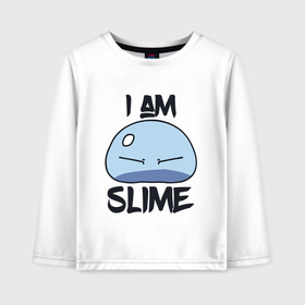 Детский лонгслив хлопок с принтом I AM SLIME, Я СЛИЗЬ в Петрозаводске, 100% хлопок | круглый вырез горловины, полуприлегающий силуэт, длина до линии бедер | Тематика изображения на принте: anime | rimuru | slime | tempest | аниме | о моем перерождении в слизь | римуру | слизь | темпест