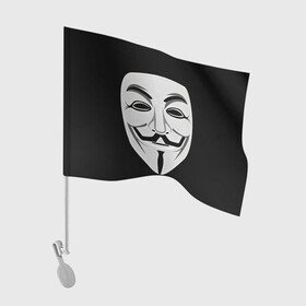 Флаг для автомобиля с принтом Guy Fawkes в Петрозаводске, 100% полиэстер | Размер: 30*21 см | белый | бородка | гай фокс | лицо | маска | усы | черный