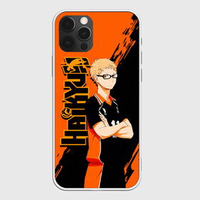 Чехол для iPhone 12 Pro Max с принтом Кей Цукишима / Tsukishima Kei в Петрозаводске, Силикон |  | haikyu | haikyuu | hinata shoyo | tsukishima kei | v лига | volleyball | аниме волейбол | волейбол | волейбол аниме | карасуно | кей цукишима | сёё хината | хината шое | шоё хината