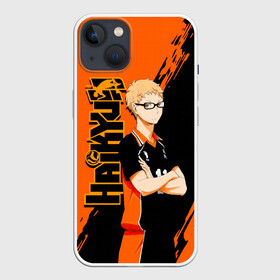 Чехол для iPhone 13 с принтом Кей Цукишима   Tsukishima Kei в Петрозаводске,  |  | haikyu | haikyuu | hinata shoyo | tsukishima kei | v лига | volleyball | аниме волейбол | волейбол | волейбол аниме | карасуно | кей цукишима | сёё хината | хината шое | шоё хината