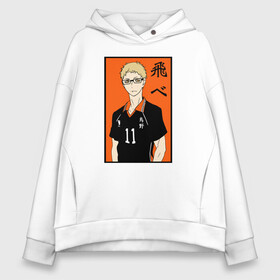 Женское худи Oversize хлопок с принтом Кей Цукишима Haikyuu!! в Петрозаводске, френч-терри — 70% хлопок, 30% полиэстер. Мягкий теплый начес внутри —100% хлопок | боковые карманы, эластичные манжеты и нижняя кромка, капюшон на магнитной кнопке | haikyu | haikyuu | hinata shoyo | tsukishima kei | v лига | volleyball | аниме волейбол | волейбол | волейбол аниме | карасуно | кей цукишима | сёё хината | хината шое | шоё хината