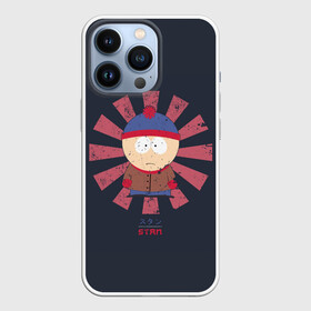 Чехол для iPhone 13 Pro с принтом Stan в Петрозаводске,  |  | Тематика изображения на принте: south park | stan | мульт | мультфильм | стен марш | южный парк