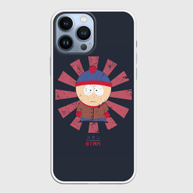 Чехол для iPhone 13 Pro Max с принтом Stan в Петрозаводске,  |  | Тематика изображения на принте: south park | stan | мульт | мультфильм | стен марш | южный парк