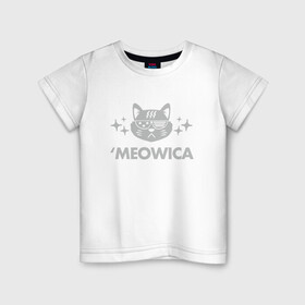 Детская футболка хлопок с принтом Meowica в Петрозаводске, 100% хлопок | круглый вырез горловины, полуприлегающий силуэт, длина до линии бедер | animal | cat | cute | kitty | meow | друг | животные | киска | кися | китти | кот | котенок | котик | котэ | кошечка | кошка | мур | мяу | питомец