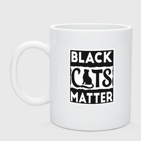 Кружка керамическая с принтом Black Cats Matter в Петрозаводске, керамика | объем — 330 мл, диаметр — 80 мм. Принт наносится на бока кружки, можно сделать два разных изображения | Тематика изображения на принте: animal | cat | cute | kitty | meow | друг | животные | киска | кися | китти | кот | котенок | котик | котэ | кошечка | кошка | мур | мяу | питомец