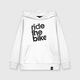 Детская толстовка хлопок с принтом Ride the bike в Петрозаводске, 100% хлопок | Круглый горловой вырез, эластичные манжеты, пояс, капюшен | bicycle | bike | mountain bike | mountainbike | байк | вело | велобайк | велосипед | велосипедные | велоспорт | горный велосипед | для велосипеда | колесо | маунтинбайк | спорт