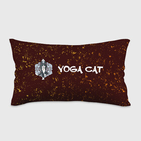 Подушка 3D антистресс с принтом Кошачья Йога - Гранж в Петрозаводске, наволочка — 100% полиэстер, наполнитель — вспененный полистирол | состоит из подушки и наволочки на молнии | cat | cats | yoga | гранж | дзен | инь | йога | кот | коты | кошачья | кошка | кошки | намасте | практика | расслабление | хамса | янь