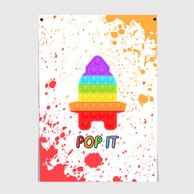 Постер с принтом Pop It - Rocket - Paint в Петрозаводске, 100% бумага
 | бумага, плотность 150 мг. Матовая, но за счет высокого коэффициента гладкости имеет небольшой блеск и дает на свету блики, но в отличии от глянцевой бумаги не покрыта лаком | 2021 | anti | dimple | fidget | paint | pop it | popit | rocket | simple | simpledimple | stress | trend | trends | анти | брызги | димпл | краска | поп ит | симпл | стресс | тренд | тренды | фиджет