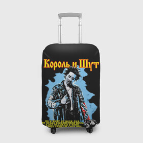 Чехол для чемодана 3D с принтом Горшок Жив в Петрозаводске, 86% полиэфир, 14% спандекс | двустороннее нанесение принта, прорези для ручек и колес | alternative | metall | music | rock | альтернатива | горшок | киш | король и шут | металл | михаил горшенёв | музыка | рок