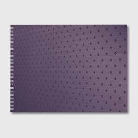 Альбом для рисования с принтом Металлический фон в Петрозаводске, 100% бумага
 | матовая бумага, плотность 200 мг. | горизонталь | декор | материал | серебро | сталь | текстурированные