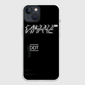 Чехол для iPhone 13 с принтом ИНАЧЕ DDT в Петрозаводске,  |  | album | ddt | hard rock | invasion | logo | music | rock band | russian rock | yuri shevchuk | альбом | ддт | лого | музыка | нашествие | рок группа | русский рок | хард рок | юрий шевчук