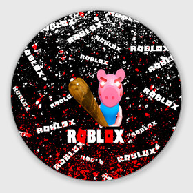 Коврик для мышки круглый с принтом Roblox piggy/Свинка Пигги. в Петрозаводске, резина и полиэстер | круглая форма, изображение наносится на всю лицевую часть | game | roblox | roblox piggy свинка пигги | блок | игра | игрушка | лего | персонажи | персонажи из кубиков | роблокс | робот