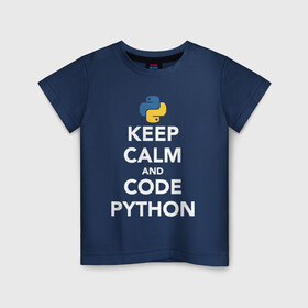 Детская футболка хлопок с принтом PYTHON / ПАЙТОН в Петрозаводске, 100% хлопок | круглый вырез горловины, полуприлегающий силуэт, длина до линии бедер | big data | hacker | it | python | айти | база данных | взлом | искусственный интелект. | кодер | нейросети | пайтон | питон | прогер | программирование | программист | разработчик | хакер | языки программирования