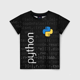 Детская футболка 3D с принтом PYTHON / ПАЙТОН в Петрозаводске, 100% гипоаллергенный полиэфир | прямой крой, круглый вырез горловины, длина до линии бедер, чуть спущенное плечо, ткань немного тянется | big data | hacker | it | python | айти | база данных | взлом | искусственный интелект. | кодер | нейросети | пайтон | питон | прогер | программирование | программист | разработчик | хакер | языки программирования