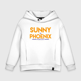 Детское худи Oversize хлопок с принтом Sunny In Phoenix в Петрозаводске, френч-терри — 70% хлопок, 30% полиэстер. Мягкий теплый начес внутри —100% хлопок | боковые карманы, эластичные манжеты и нижняя кромка, капюшон на магнитной кнопке | basketball | mvp | nba | phoenix | sport | streetball | suns | аризона | баскетбол | игра | крис пол | мяч | нба | санс | спорт | стритбол | тренер | финикс | чемпион