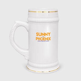 Кружка пивная с принтом Sunny In Phoenix в Петрозаводске,  керамика (Материал выдерживает высокую температуру, стоит избегать резкого перепада температур) |  объем 630 мл | Тематика изображения на принте: basketball | mvp | nba | phoenix | sport | streetball | suns | аризона | баскетбол | игра | крис пол | мяч | нба | санс | спорт | стритбол | тренер | финикс | чемпион