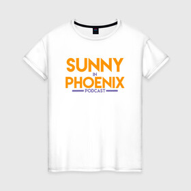 Женская футболка хлопок с принтом Sunny In Phoenix в Петрозаводске, 100% хлопок | прямой крой, круглый вырез горловины, длина до линии бедер, слегка спущенное плечо | Тематика изображения на принте: basketball | mvp | nba | phoenix | sport | streetball | suns | аризона | баскетбол | игра | крис пол | мяч | нба | санс | спорт | стритбол | тренер | финикс | чемпион