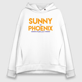 Женское худи Oversize хлопок с принтом Sunny In Phoenix в Петрозаводске, френч-терри — 70% хлопок, 30% полиэстер. Мягкий теплый начес внутри —100% хлопок | боковые карманы, эластичные манжеты и нижняя кромка, капюшон на магнитной кнопке | basketball | mvp | nba | phoenix | sport | streetball | suns | аризона | баскетбол | игра | крис пол | мяч | нба | санс | спорт | стритбол | тренер | финикс | чемпион