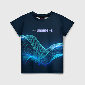 Детская футболка 3D с принтом Uname linux в Петрозаводске, 100% гипоаллергенный полиэфир | прямой крой, круглый вырез горловины, длина до линии бедер, чуть спущенное плечо, ткань немного тянется | bash | linux | linux kernel | shell | линукс