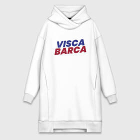 Платье-худи хлопок с принтом Visca Barca в Петрозаводске,  |  | argentina | barca | barcelona | football | lionel | messi | spain | sport | аргентина | барса | барселона | гол | золотой мяч | игрок | испания | камп ноу | лионель | месси | мяч | спорт | тренер | футбол | чемпион |