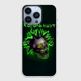 Чехол для iPhone 13 Pro с принтом Король и Шут ГОРШОК в Петрозаводске,  |  | horror punk | king and jester | kish | knyazz | music | punk rock | rock group | todd | андреем князевым | горшок | зеленый | к и ш | киш | княzz | князь | король и шут | михаил горшенёв | музыка | панк рок | рок группа | русский рок | тод