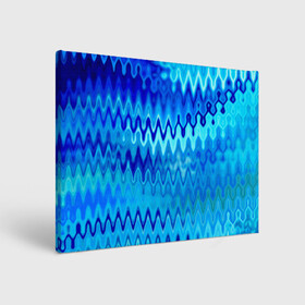 Холст прямоугольный с принтом Синий-голубой абстрактный узор в Петрозаводске, 100% ПВХ |  | Тематика изображения на принте: абстрактный | волны | зигзаг | размытый узор | синий | современный