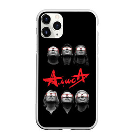 Чехол для iPhone 11 Pro Max матовый с принтом АЛИСА в Петрозаводске, Силикон |  | metal | music | punk | rock | russian | алиса | группа | кинчев | красное | метал | музыка | небо | панк | петербург | питер | ретро | рок | русский | славян | черный