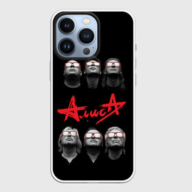 Чехол для iPhone 13 Pro с принтом АЛИСА в Петрозаводске,  |  | metal | music | punk | rock | russian | алиса | группа | кинчев | красное | метал | музыка | небо | панк | петербург | питер | ретро | рок | русский | славян | черный