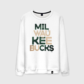 Мужской свитшот хлопок с принтом Milwaukee Bucks в Петрозаводске, 100% хлопок |  | antetokounmpo | basketball | bucks | giannis | milwaukee | mvp | nba | sport | streetball | адетокумбо | бакс | баскетбол | игра | милуоки | мяч | нба | олень | спорт | стритбол | тренер | чемпион | янис