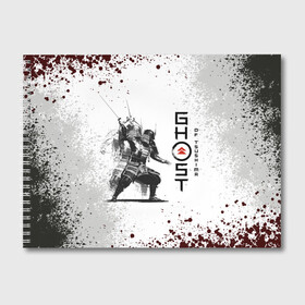 Альбом для рисования с принтом Ghost of Tsushim | Призрак Цусима (Z) в Петрозаводске, 100% бумага
 | матовая бумага, плотность 200 мг. | Тематика изображения на принте: game | ghost of tsushim | jin sakai | ninja | samurai | the ghost of tsushim | буке | вакидзаси | воин | вояк | дайсё | дзин сакай | иайто | игра | катана | кодати | мононофу | мститель | мушя | ниндзя | нодати | одати | призрак цусимы | са