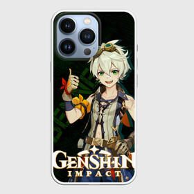 Чехол для iPhone 13 Pro с принтом Беннетт Genshin Impact в Петрозаводске,  |  | action | bennett | game | genshin impact | rpg | аниме | беннетт | геншин импакт | геншин удар | гильдия авантюристов | игра | мир | молитва | огонь | пиро | поджигатель