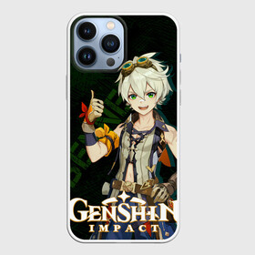 Чехол для iPhone 13 Pro Max с принтом Беннетт Genshin Impact в Петрозаводске,  |  | action | bennett | game | genshin impact | rpg | аниме | беннетт | геншин импакт | геншин удар | гильдия авантюристов | игра | мир | молитва | огонь | пиро | поджигатель