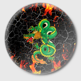 Значок с принтом Дракон Огонь Dragon Fire в Петрозаводске,  металл | круглая форма, металлическая застежка в виде булавки | Тематика изображения на принте: beast | dragon | fire | горелый | дракон | животные | зверь | змей | когти | огонь | пепел | пламя | узор | чб | японский
