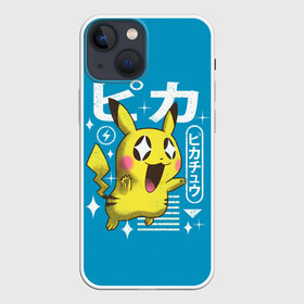 Чехол для iPhone 13 mini с принтом Sweet Pikachu в Петрозаводске,  |  | anime | pikachu | pokemon | poket monster | poketmon | аниме | анимэ | карманные монстры | пикачу | покемон