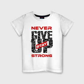 Детская футболка хлопок с принтом Never give up stay strong в Петрозаводске, 100% хлопок | круглый вырез горловины, полуприлегающий силуэт, длина до линии бедер | give up | strong | мотивация | не сдаваться | сила | спорт