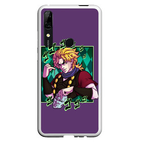 Чехол для Honor P Smart Z с принтом Dio Brando. JoJo в Петрозаводске, Силикон | Область печати: задняя сторона чехла, без боковых панелей | adventure | bizarre | brando | dio | jo | joestar | joseph | josuke | jotaro | kujo | lisa | speedwagon | the | world | абдул | брандо | бруно | джо | джозеф | джолин | джонатан | джорно | джоске | джостар | джотаро | дио | какёин | куджо | лиза | невероя