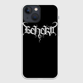 Чехол для iPhone 13 mini с принтом Beherit | Beherit в Петрозаводске,  |  | beherit | black metal | metal | rock | блэк метал | метал | рок | роцк