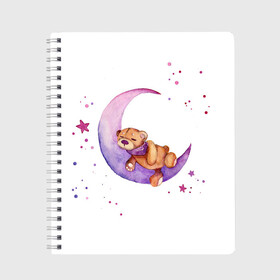 Тетрадь с принтом Плюшевый мишка спит на луне в Петрозаводске, 100% бумага | 48 листов, плотность листов — 60 г/м2, плотность картонной обложки — 250 г/м2. Листы скреплены сбоку удобной пружинной спиралью. Уголки страниц и обложки скругленные. Цвет линий — светло-серый
 | bedtime | dream | moon | night | sleep | stars | teddy bear | акварель | акварельный | детский | дизайн | звездный | звезды | игрушка | луна | малыш | малышковый | медведь | милый | мишка | ночь | плюшевый | розовый | сиреневый