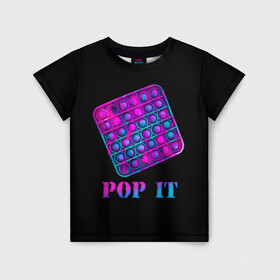 Детская футболка 3D с принтом НЕОНОВЫЙ POP it  в Петрозаводске, 100% гипоаллергенный полиэфир | прямой крой, круглый вырез горловины, длина до линии бедер, чуть спущенное плечо, ткань немного тянется | neon | pop it | popit | антистресс | игрушка | неон | поп ит | попит | пузырчатая плёнка | пупырка