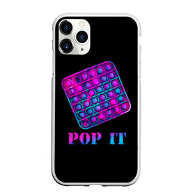 Чехол для iPhone 11 Pro матовый с принтом НЕОНОВЫЙ POP it  в Петрозаводске, Силикон |  | neon | pop it | popit | антистресс | игрушка | неон | поп ит | попит | пузырчатая плёнка | пупырка