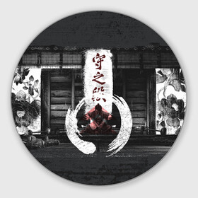 Коврик для мышки круглый с принтом Самурай | Призрак Цусимы (Z) в Петрозаводске, резина и полиэстер | круглая форма, изображение наносится на всю лицевую часть | game | ghost of tsushim | jin sakai | ninja | samurai | the ghost of tsushim | буке | вакидзаси | воин | вояк | дайсё | дзин сакай | иайто | игра | катана | кодати | мононофу | мститель | мушя | ниндзя | нодати | одати | призрак цусимы | са
