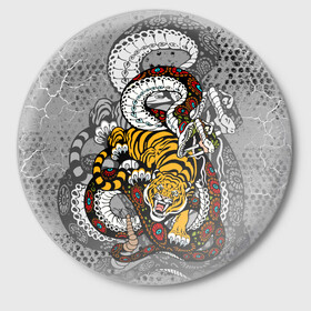 Значок с принтом Змея и Тигр|Tiger Snake Fight  в Петрозаводске,  металл | круглая форма, металлическая застежка в виде булавки | Тематика изображения на принте: beast | борьба | животные | зверь | змея | когти | кошки | огонь | тигр | узор | чб | японский