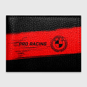 Обложка для студенческого билета с принтом BMW - Pro Racing в Петрозаводске, натуральная кожа | Размер: 11*8 см; Печать на всей внешней стороне | auto | b m w | bmv | bmw | logo | m power | moto | performance | power | pro | racing | series | sport | авто | б м в | бмв | лого | логотип | марка | мото | перфоманс | символ | спорт