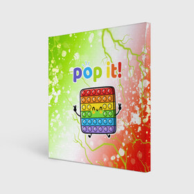 Холст квадратный с принтом Pop It - Happy - Lightning в Петрозаводске, 100% ПВХ |  | 2021 | anti | dimple | fidget | happy | pop it | popit | simple | simpledimple | stress | trend | trends | анти | димпл | молния | поп ит | симпл | стресс | тренд | тренды | фиджет